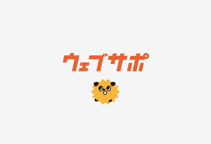 料金プラン